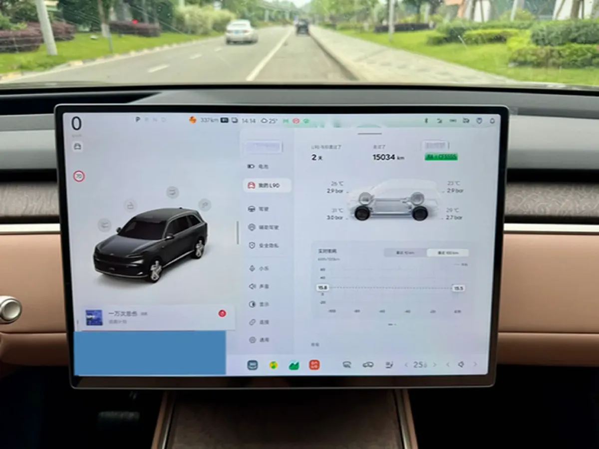 2025 ONVO L90 BEV,autocango,china used car exporter,china ev exporter,chinese used car exporter,chinese used ev exporter