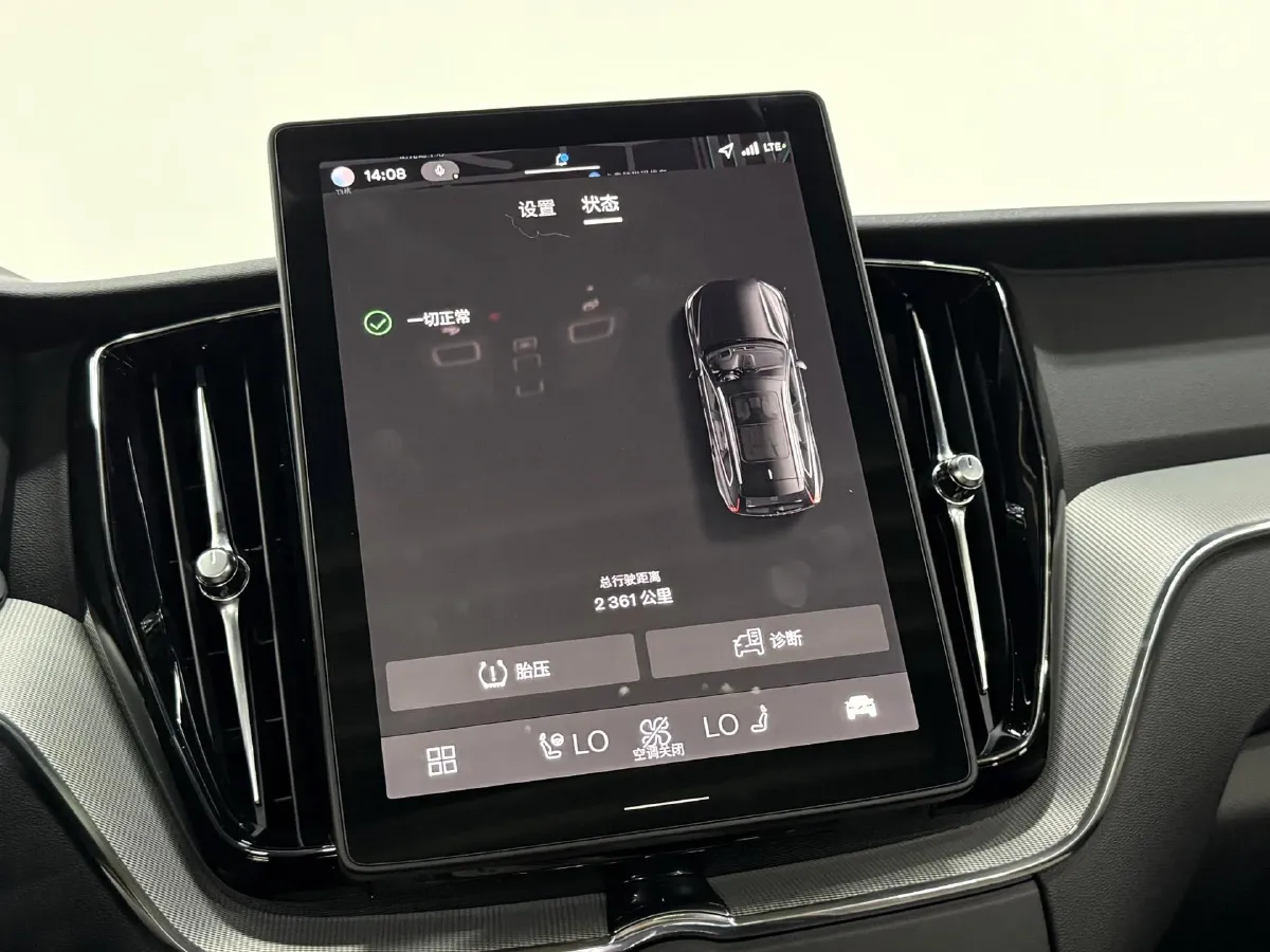 2026 Volvo XC60 2.0T 250HP L4 8AT,autocango,china used car exporter,china ev exporter,chinese used car exporter,chinese used ev exporter