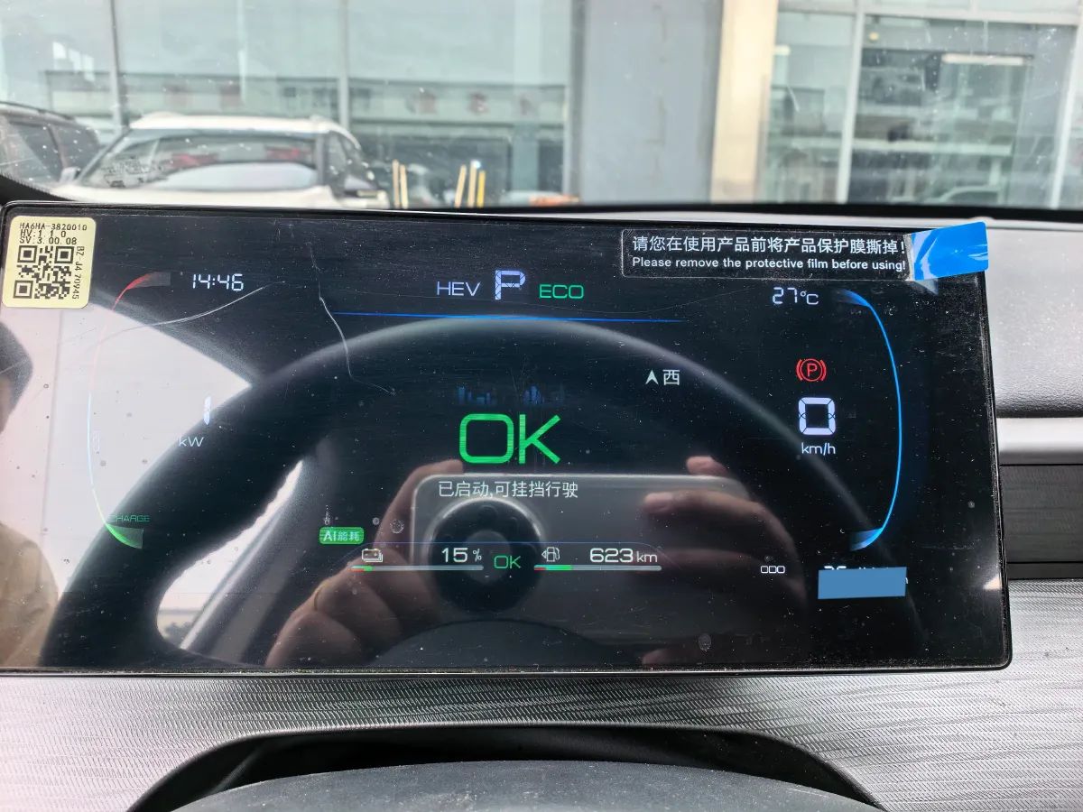 2025 BYD Seal05 DM-i 1.5L 101HP L4 E-CVT PHEV 7.68KWH,autocango,china used car exporter,china ev exporter,chinese used car exporter,chinese used ev exporter