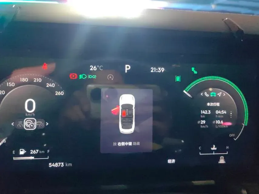 2023 LYNK&CO 03 2.0T 254HP L4 7DCT,autocango,china used car exporter,china ev exporter,chinese used car exporter,chinese used ev exporter