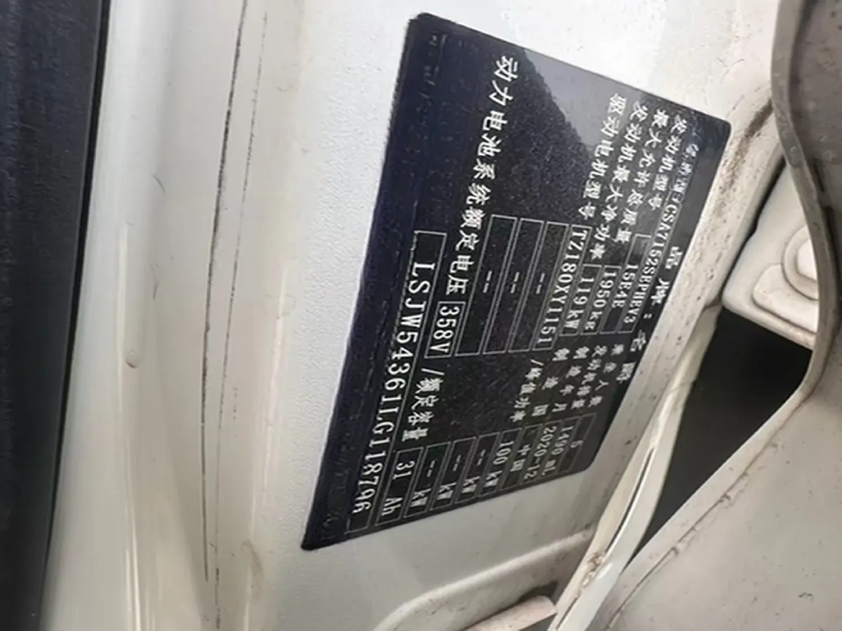 2020 HongQi H5 1.8T 197HP L4 6AT,autocango,china used car exporter,china ev exporter,chinese used car exporter,chinese used ev exporter