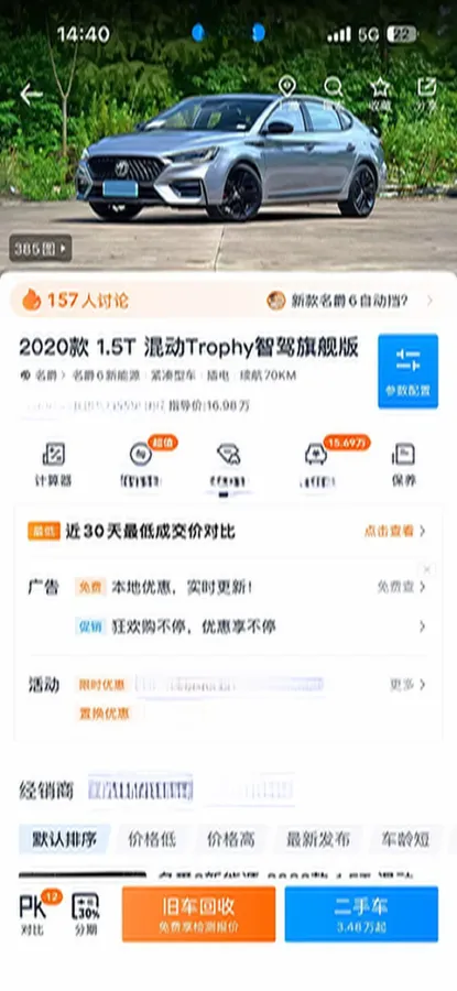 2020 HongQi H5 1.8T 197HP L4 6AT,autocango,china used car exporter,china ev exporter,chinese used car exporter,chinese used ev exporter