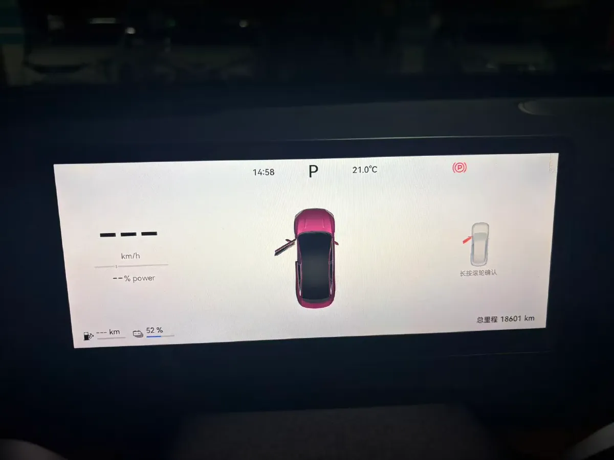 2025 Fulwin FulwinT9 1.5T 156HP L4 1DHT PHEV,autocango,china used car exporter,china ev exporter,chinese used car exporter,chinese used ev exporter