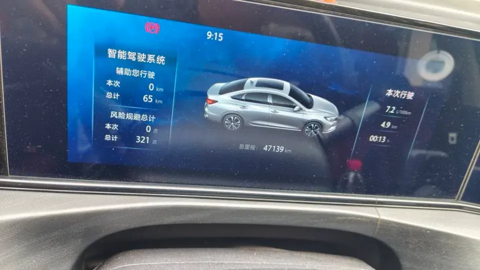 2020 ChangAn Eado 1.4T 158HP L4 7DCT,autocango,china used car exporter,china ev exporter,chinese used car exporter,chinese used ev exporter