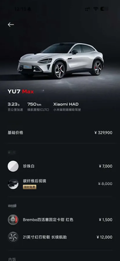 2025 MI YU7 BEV 101.7KWH,autocango,china used car exporter,china ev exporter,chinese used car exporter,chinese used ev exporter