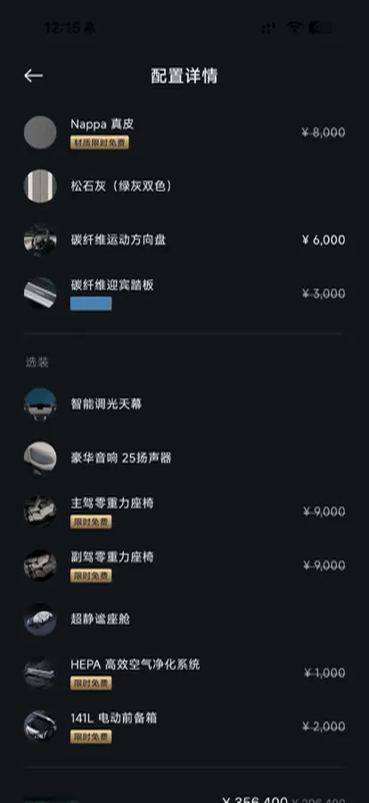 2025 MI YU7 BEV 101.7KWH,autocango,china used car exporter,china ev exporter,chinese used car exporter,chinese used ev exporter