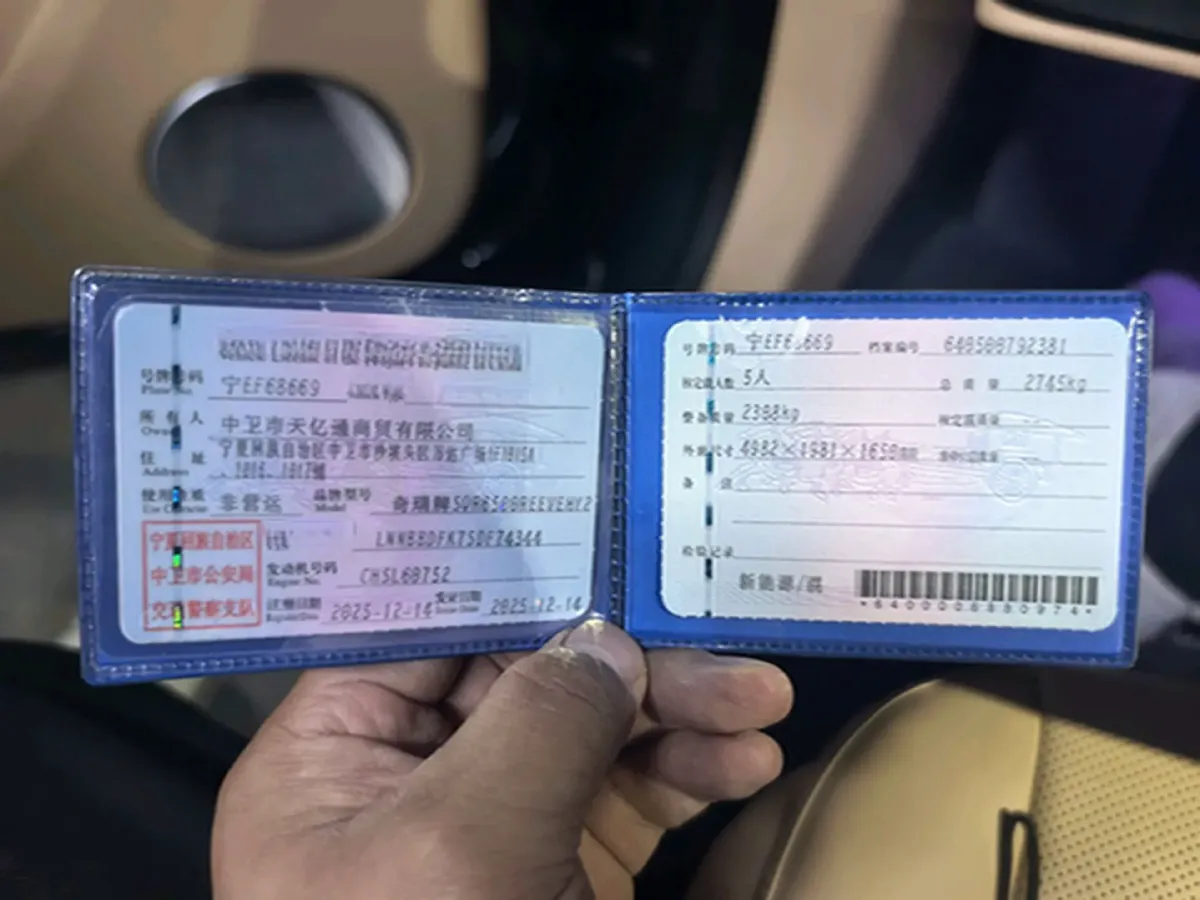 2026 Luxeed R7 REEV 156HP REEV,autocango,china used car exporter,china ev exporter,chinese used car exporter,chinese used ev exporter