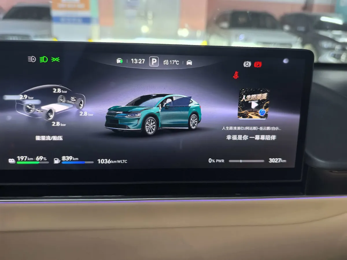 2026 Luxeed R7 REEV 156HP REEV,autocango,china used car exporter,china ev exporter,chinese used car exporter,chinese used ev exporter