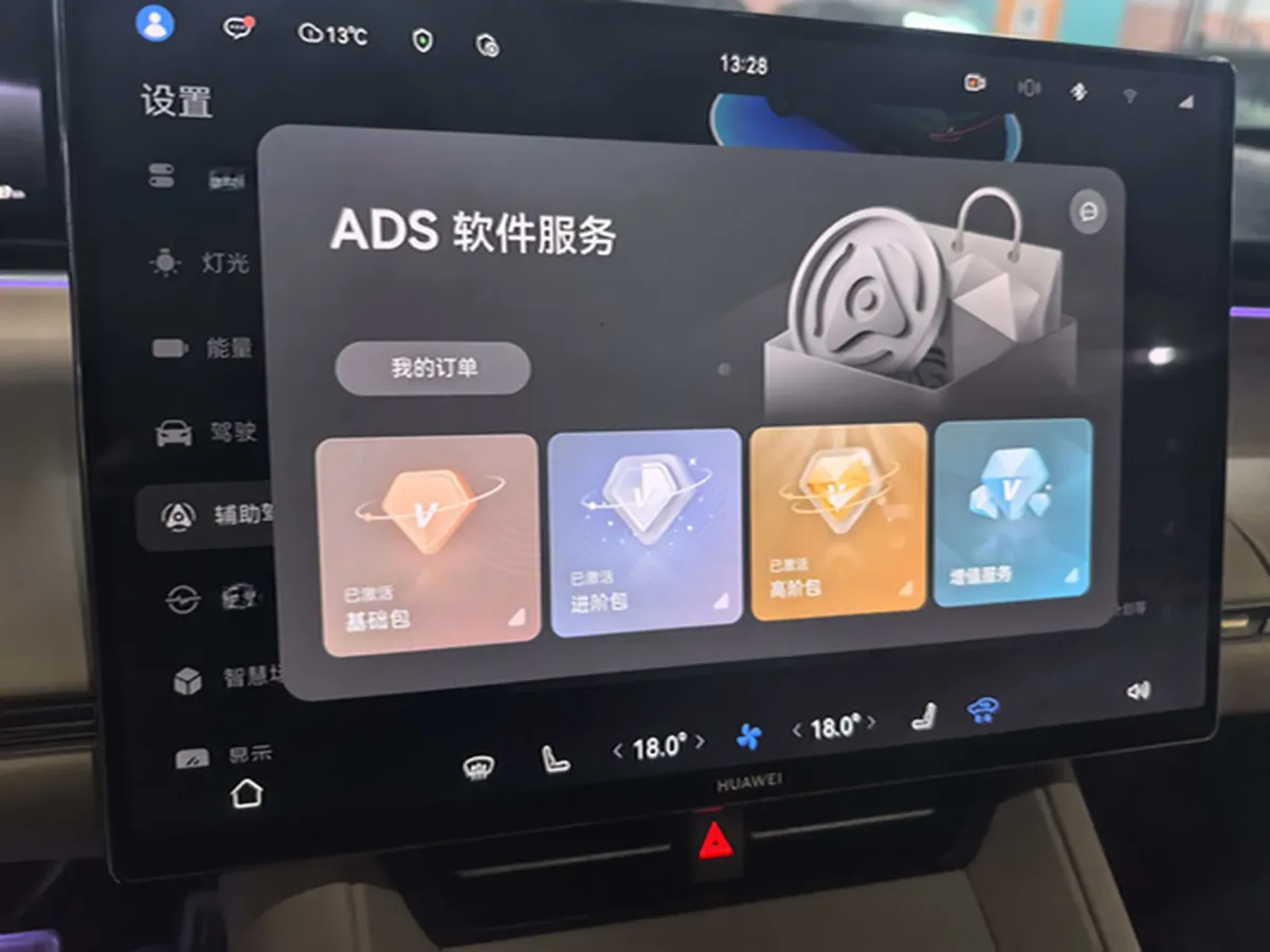 2026 Luxeed R7 REEV 156HP REEV,autocango,china used car exporter,china ev exporter,chinese used car exporter,chinese used ev exporter