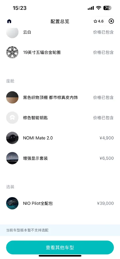 2020 NIO ES8 BEV 70KWH,autocango,china used car exporter,china ev exporter,chinese used car exporter,chinese used ev exporter