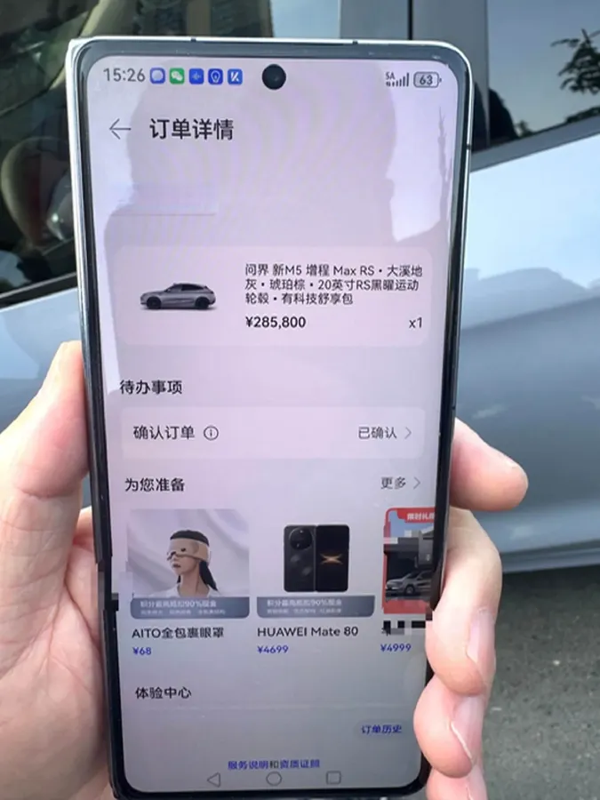 2024 HIMA AITO M5 1.5T 152HP L4 REEV 42KWH,autocango,china used car exporter,china ev exporter,chinese used car exporter,chinese used ev exporter