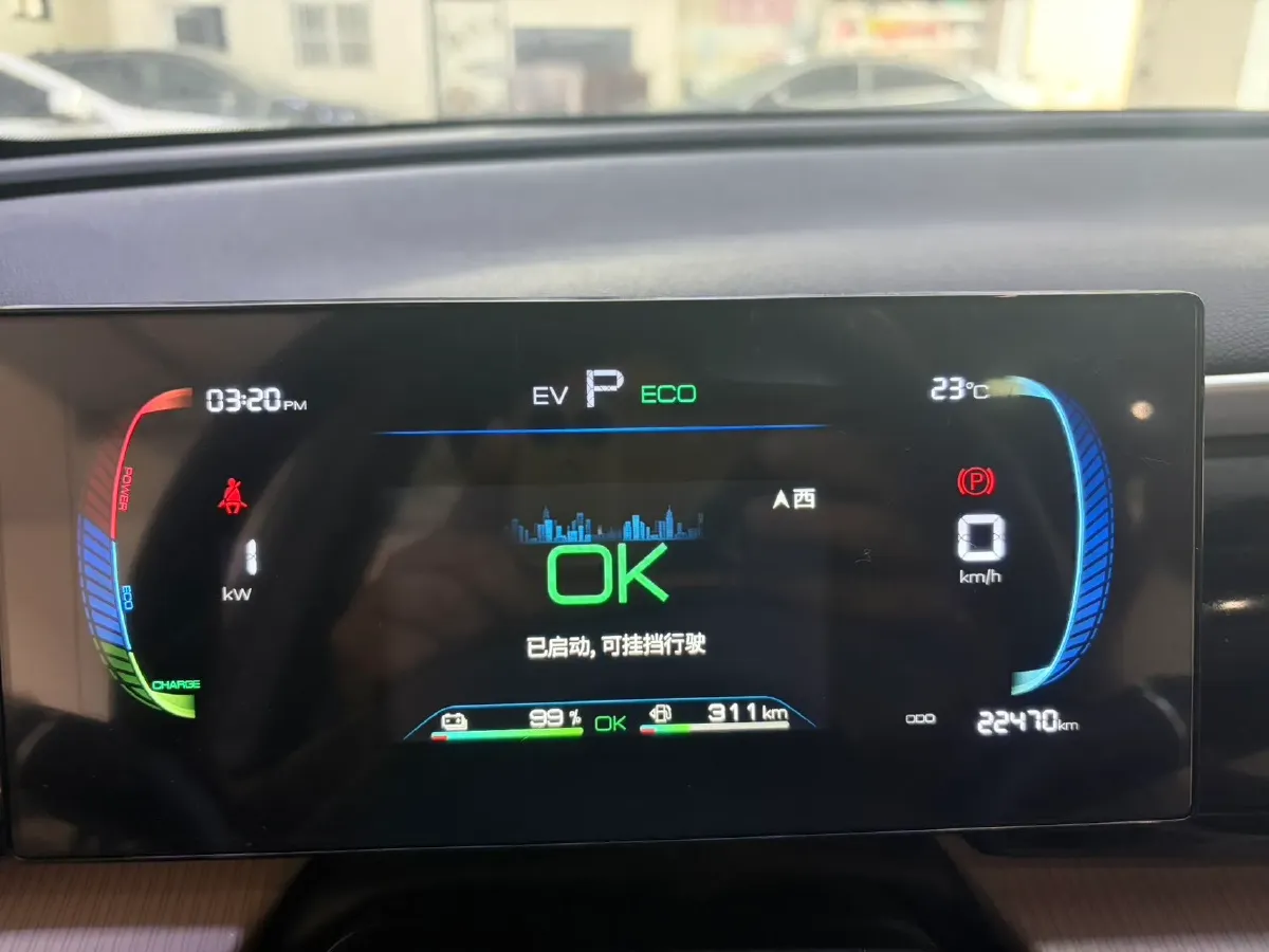 2024 BYD Song Pro 1.5L 110HP L4 E-CVT PHEV 12.9KWH,autocango,china used car exporter,china ev exporter,chinese used car exporter,chinese used ev exporter