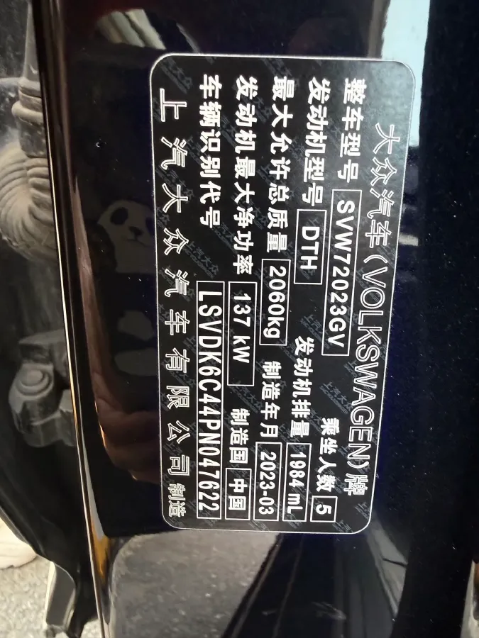 2023 Volkswagen Passat 2.0T 186HP L4 7DCT,autocango,china used car exporter,china ev exporter,chinese used car exporter,chinese used ev exporter