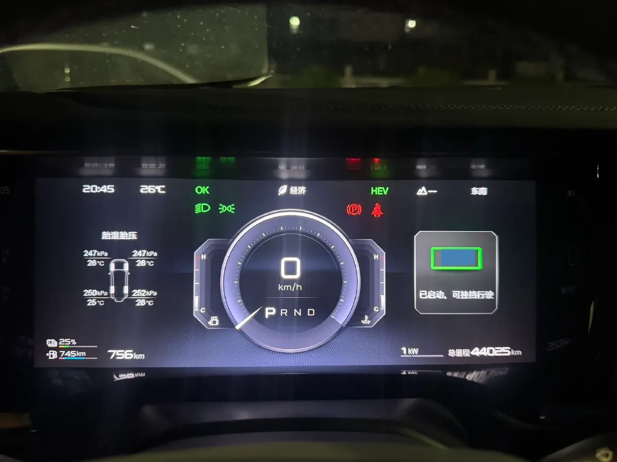 2023 FangChengBao Bao 5 1.5T 194HP L4 E-CVT PHEV 31.8KWH,autocango,china used car exporter,china ev exporter,chinese used car exporter,chinese used ev exporter