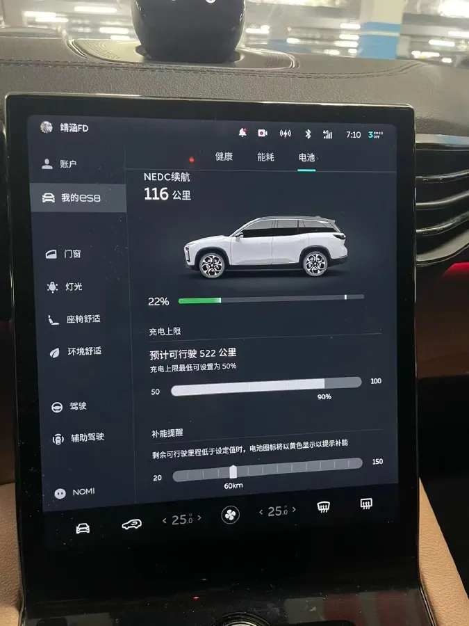 2020 NIO ES8 BEV 70KWH,autocango,china used car exporter,china ev exporter,chinese used car exporter,chinese used ev exporter