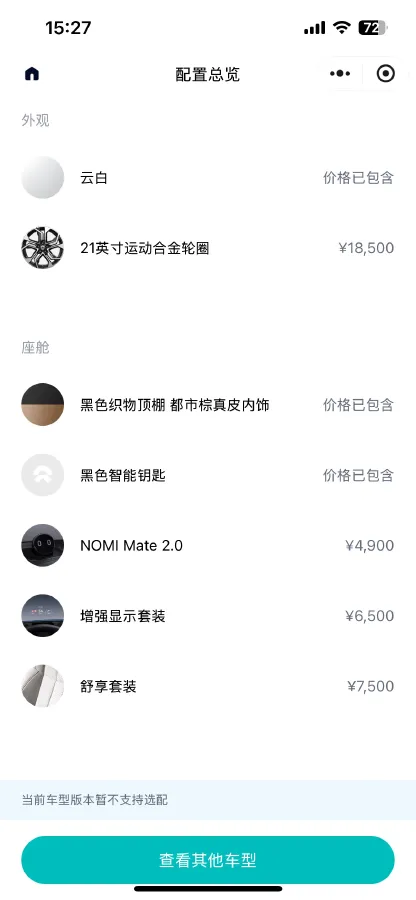 2020 NIO ES8 BEV 100KWH,autocango,china used car exporter,china ev exporter,chinese used car exporter,chinese used ev exporter