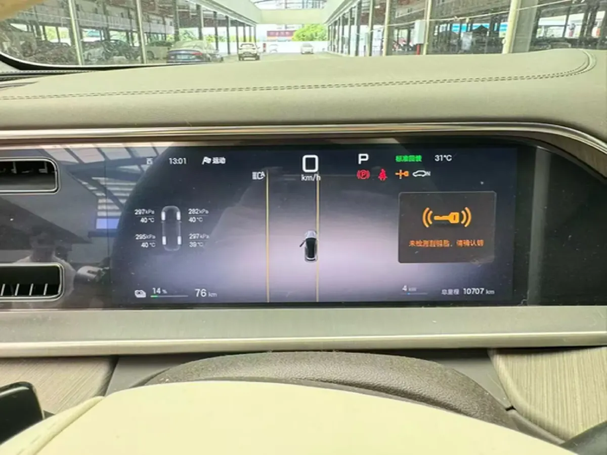 2024 Denza N7 BEV 91.3KWH,autocango,china used car exporter,china ev exporter,chinese used car exporter,chinese used ev exporter