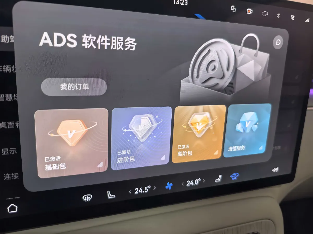 2025 HIMA Shangjie H5 REEV 98HP REEV,autocango,china used car exporter,china ev exporter,chinese used car exporter,chinese used ev exporter