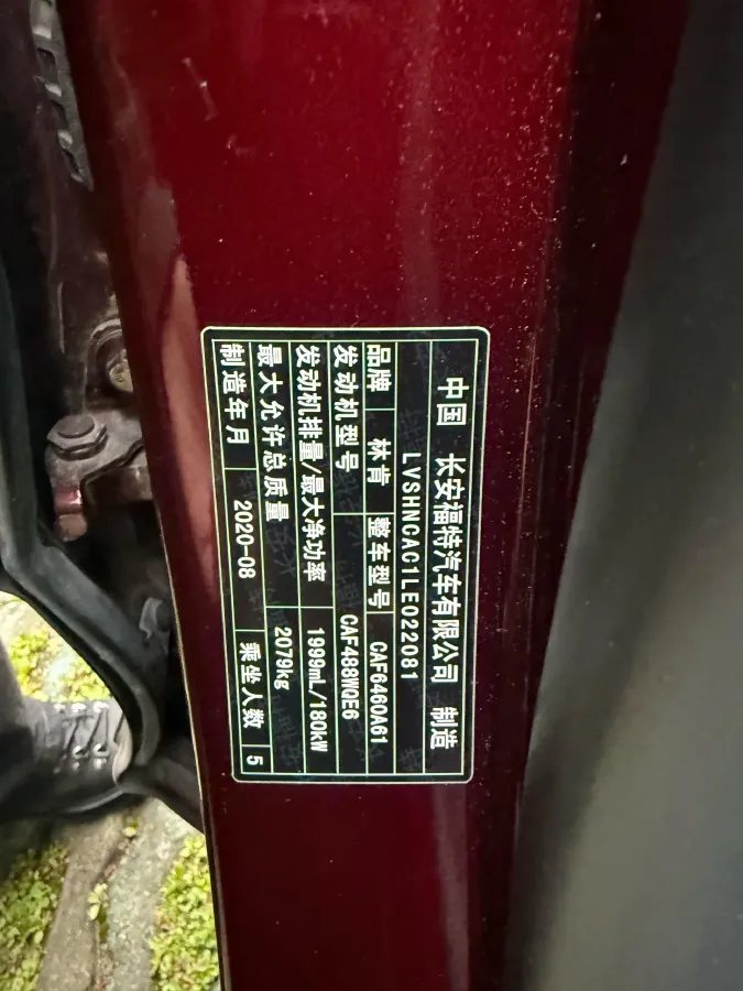 2020 Lincoln Corsair 2.0T 245HP L4 8AT,autocango,china used car exporter,china ev exporter,chinese used car exporter,chinese used ev exporter