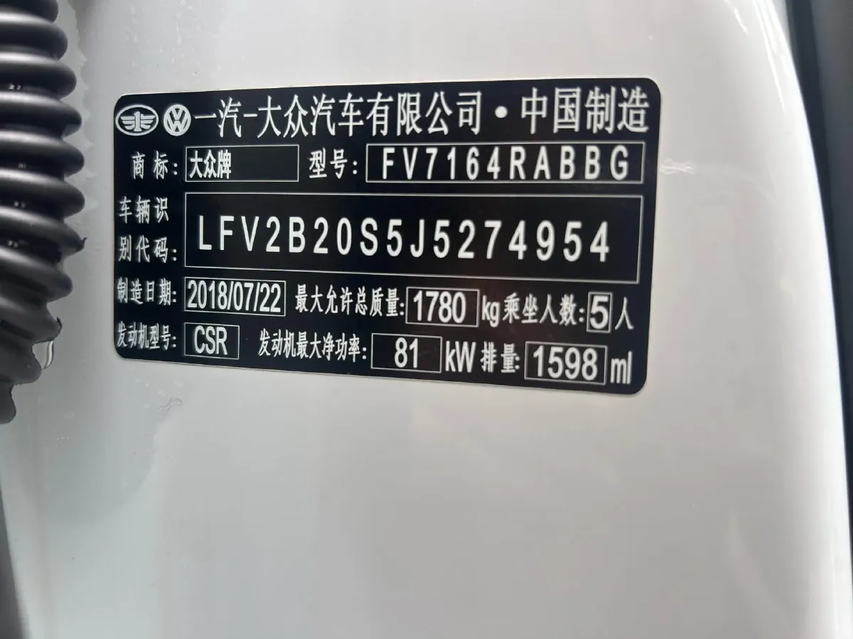 2018 Volkswagen Golf Sportsvan 1.6L 110HP L4 6AT,autocango,china used car exporter,china ev exporter,chinese used car exporter,chinese used ev exporter