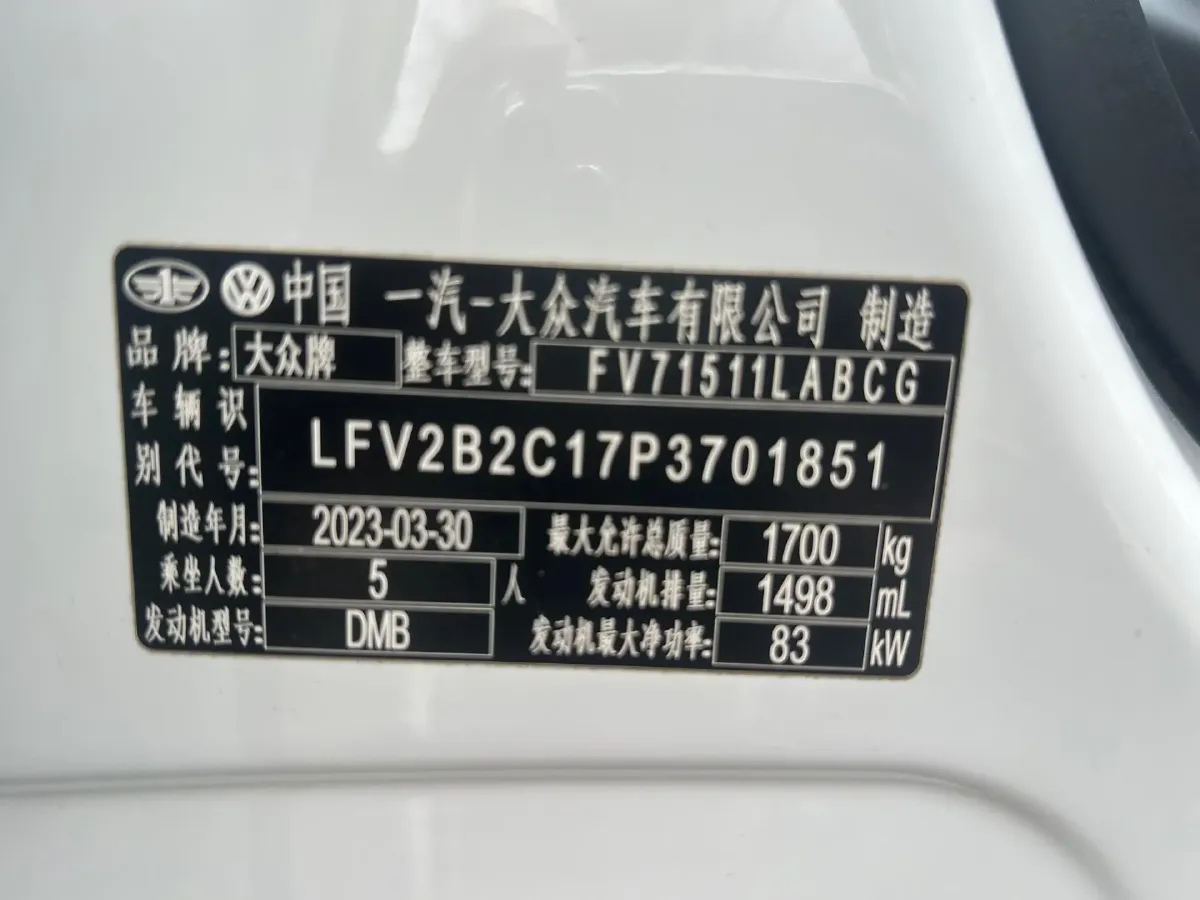 2021 Volkswagen Tacqua 1.5L 113HP L4 6AT,autocango,china used car exporter,china ev exporter,chinese used car exporter,chinese used ev exporter