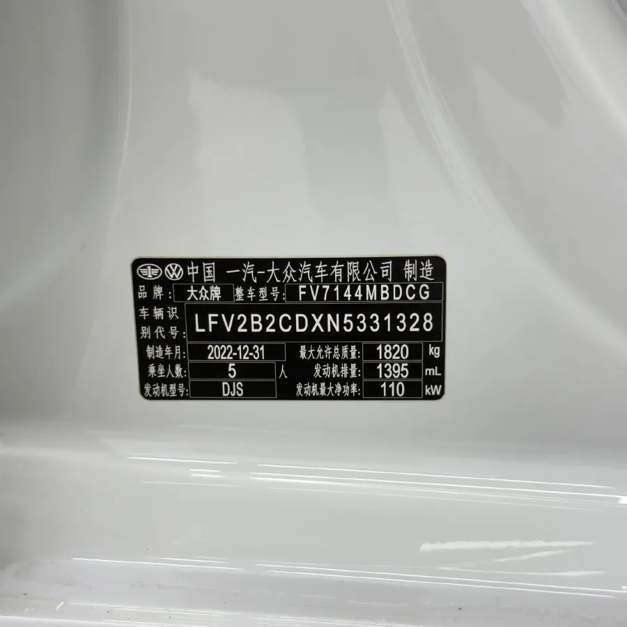 2023 Volkswagen Golf 1.4T 150HP L4 7DCT,autocango,china used car exporter,china ev exporter,chinese used car exporter,chinese used ev exporter