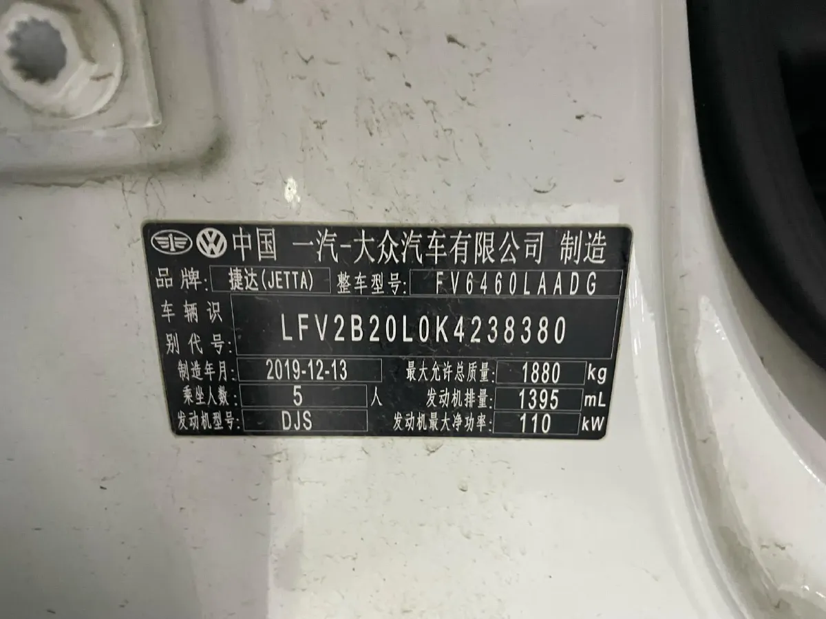 2020 Jetta VS7 1.4T 150HP L4 6AT,autocango,china used car exporter,china ev exporter,chinese used car exporter,chinese used ev exporter