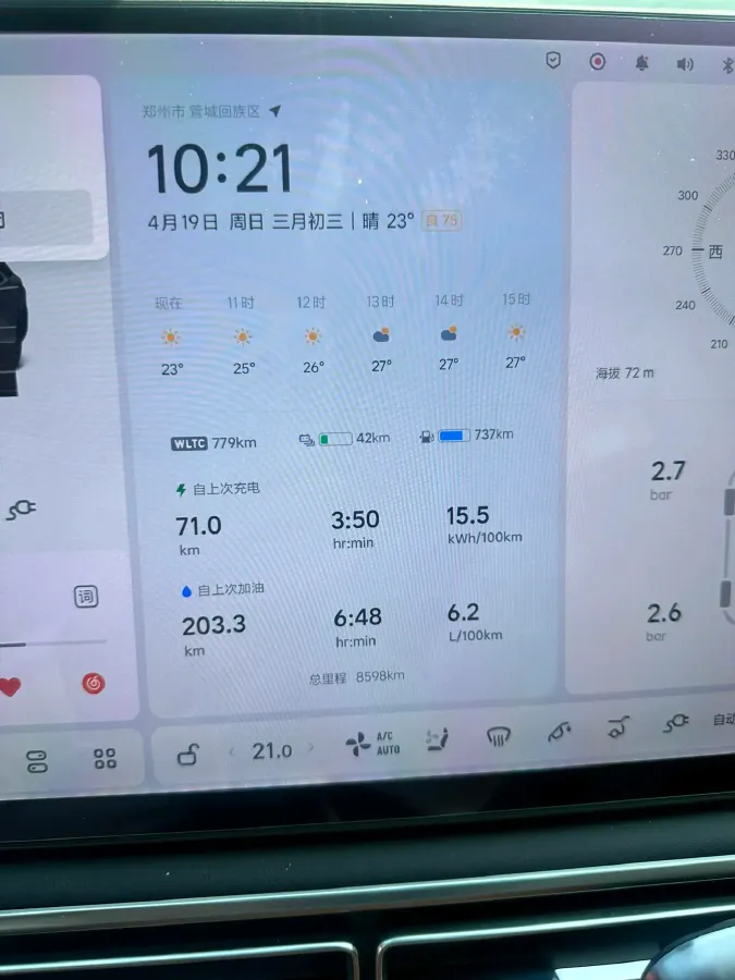 2025 Li L6 Range Extended 154HP L4 REEV,autocango,china used car exporter,china ev exporter,chinese used car exporter,chinese used ev exporter