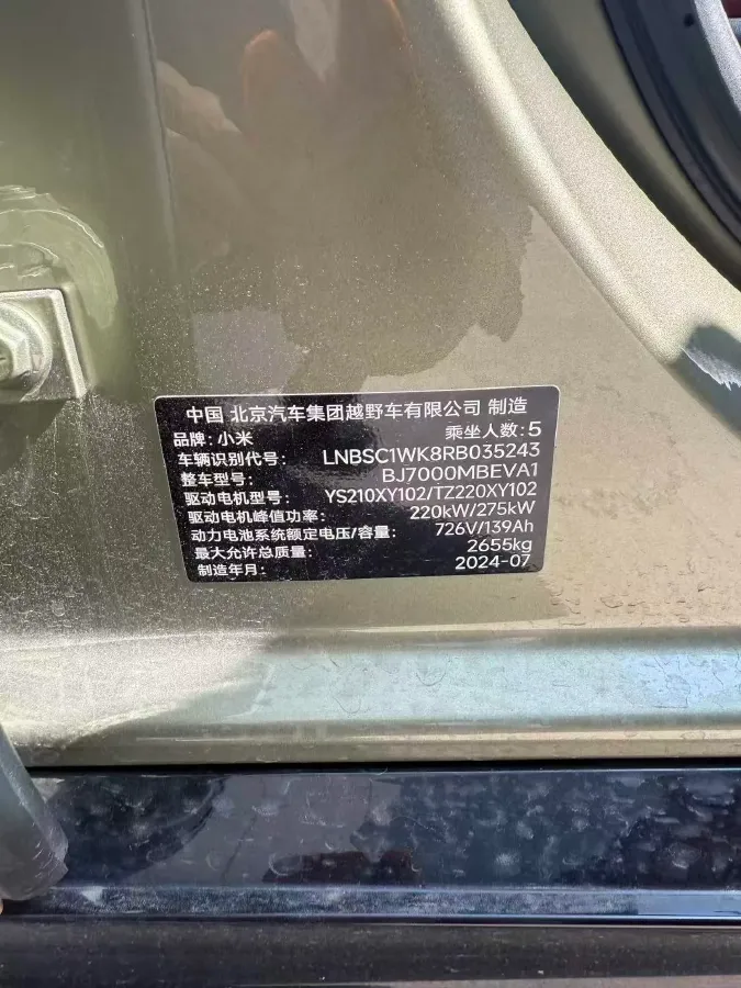 2024 MI SU7 BEV 101KWH,autocango,china used car exporter,china ev exporter,chinese used car exporter,chinese used ev exporter