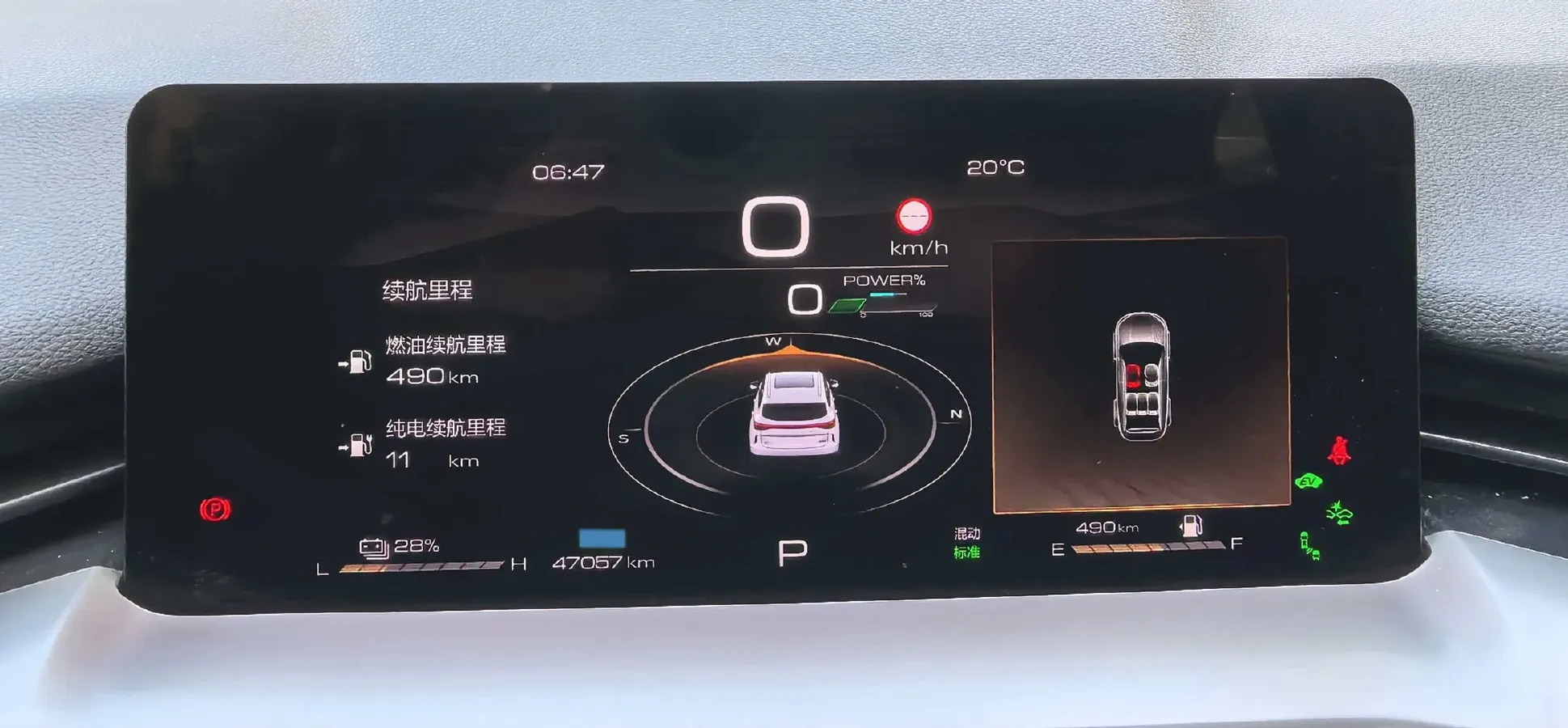 2023 Haval H6 1.5T 154HP L4 2DHT PHEV 9.4KWH,autocango,china used car exporter,china ev exporter,chinese used car exporter,chinese used ev exporter