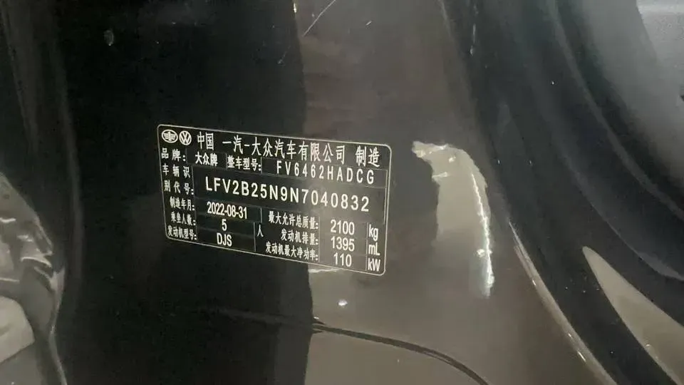 2023 Volkswagen Tayron 1.4T 150HP L4 7DCT,autocango,china used car exporter,china ev exporter,chinese used car exporter,chinese used ev exporter