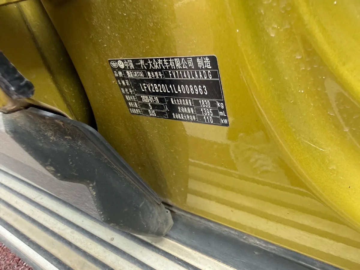 2019 Jetta VS5 1.4T 150HP L4 6AT,autocango,china used car exporter,china ev exporter,chinese used car exporter,chinese used ev exporter