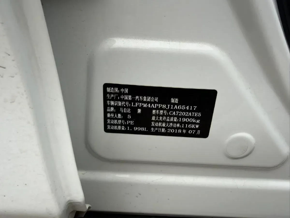 2018 Mazda CX-4 2.0L 158HP L4 6AT,autocango,china used car exporter,china ev exporter,chinese used car exporter,chinese used ev exporter