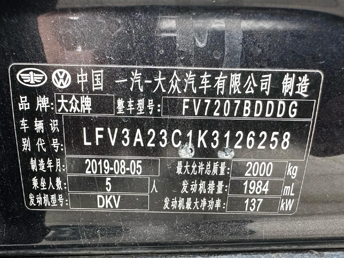 2019 Chevrolet Malibu XL 2.0T 241HP L4 9AT,autocango,china used car exporter,china ev exporter,chinese used car exporter,chinese used ev exporter
