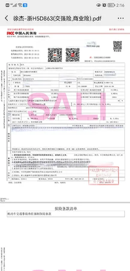 2016 Geely Azkarra 1.8T 184HP L4 6AT,autocango,china used car exporter,china ev exporter,chinese used car exporter,chinese used ev exporter