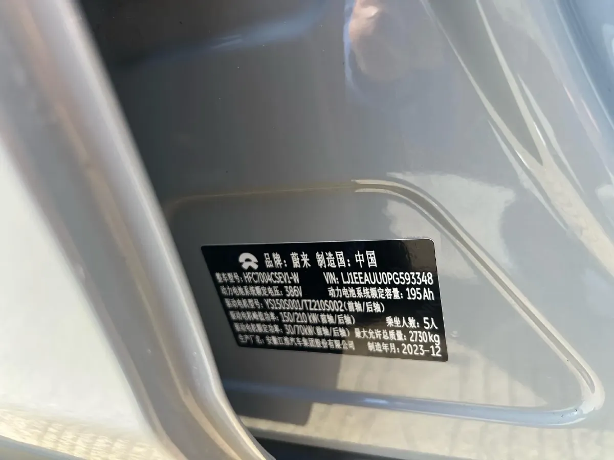 2024 NIO ET5T BEV 75KWH,autocango,china used car exporter,china ev exporter,chinese used car exporter,chinese used ev exporter