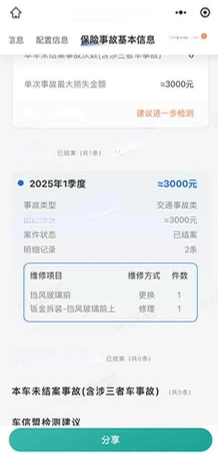 2024 NIO ET5T BEV 75KWH,autocango,china used car exporter,china ev exporter,chinese used car exporter,chinese used ev exporter