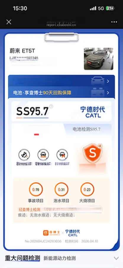 2024 NIO ET5T BEV 75KWH,autocango,china used car exporter,china ev exporter,chinese used car exporter,chinese used ev exporter