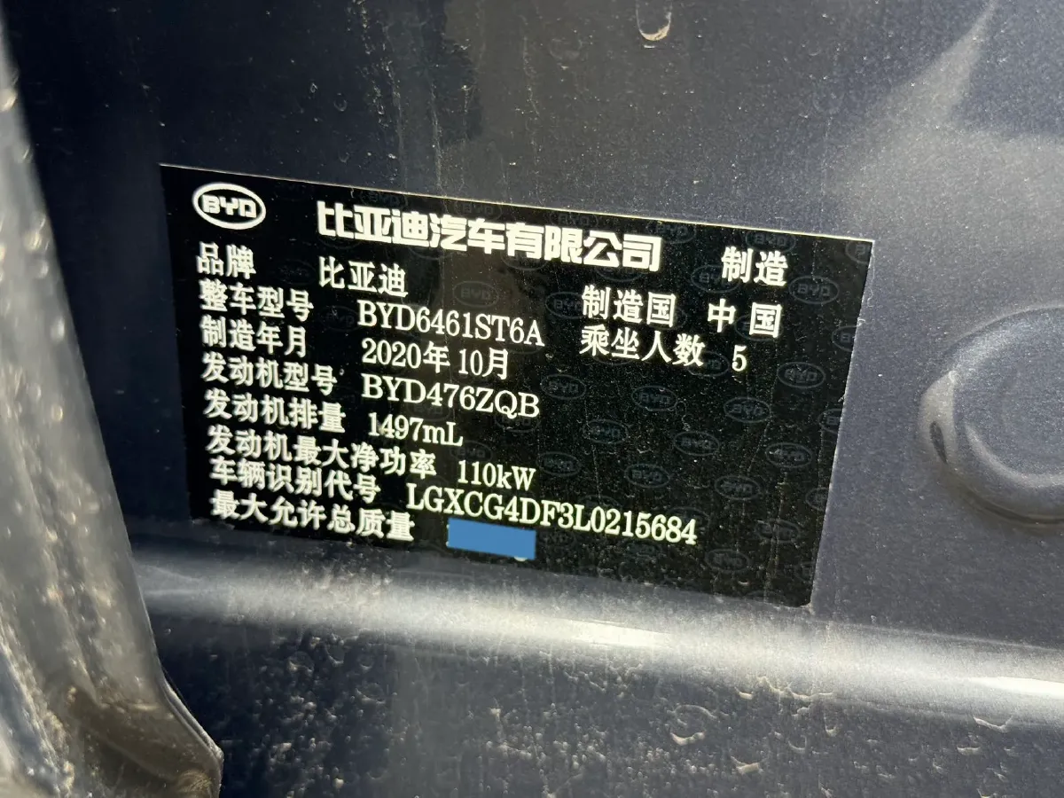 2019 BYD Song Pro 1.5T 160HP L4 6DCT,autocango,china used car exporter,china ev exporter,chinese used car exporter,chinese used ev exporter