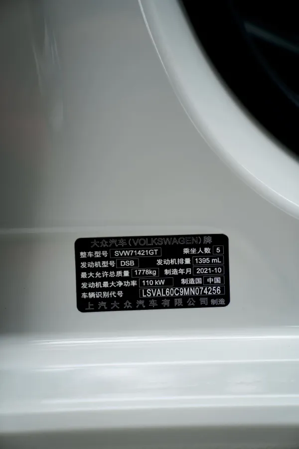 2022 Volkswagen Sagitar 1.2T 116HP L4 7DCT,autocango,china used car exporter,china ev exporter,chinese used car exporter,chinese used ev exporter