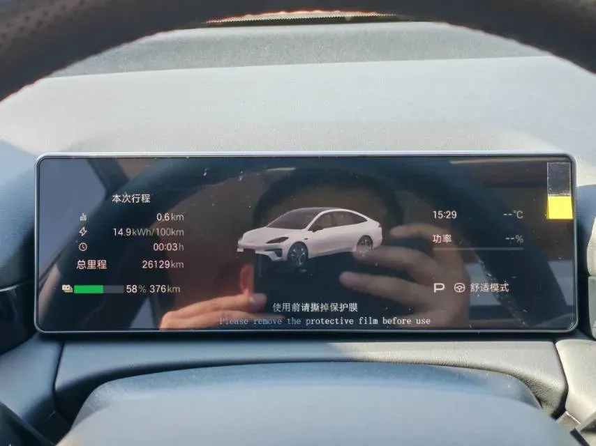 2025 Aion AION RT BEV 68.1KWH,autocango,china used car exporter,china ev exporter,chinese used car exporter,chinese used ev exporter