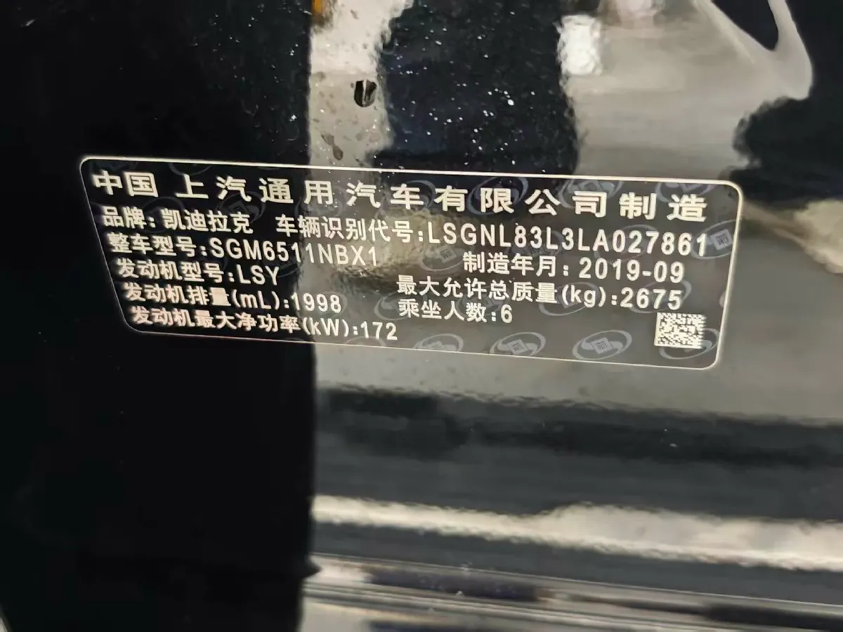 2020 Cadillac XT6 2.0T 237HP L4 9AT,autocango,china used car exporter,china ev exporter,chinese used car exporter,chinese used ev exporter