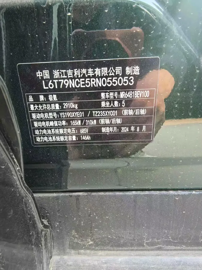 2025 Zeekr 7X BEV 100KWH,autocango,china used car exporter,china ev exporter,chinese used car exporter,chinese used ev exporter