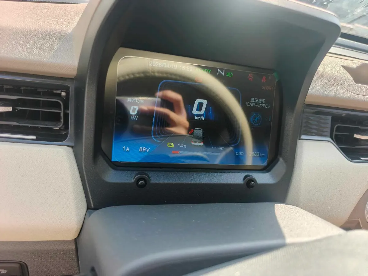 2025 Chery QQ Ice Cream BEV 13.98KWH,autocango,china used car exporter,china ev exporter,chinese used car exporter,chinese used ev exporter