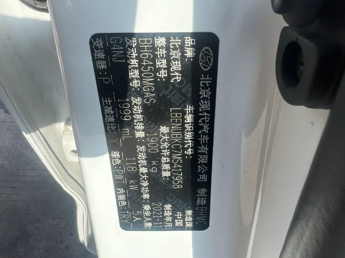 2021 Hyundai ix35 2.0L 160HP L4 6AT,autocango,china used car exporter,china ev exporter,chinese used car exporter,chinese used ev exporter