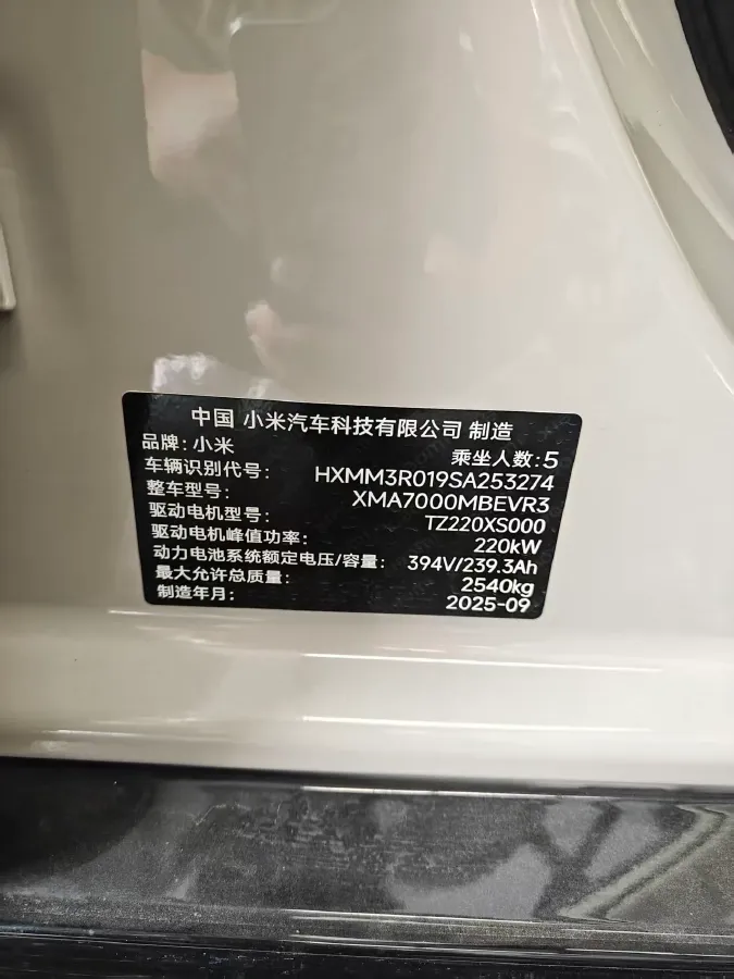 2024 MI SU7 BEV 94.3KWH,autocango,china used car exporter,china ev exporter,chinese used car exporter,chinese used ev exporter