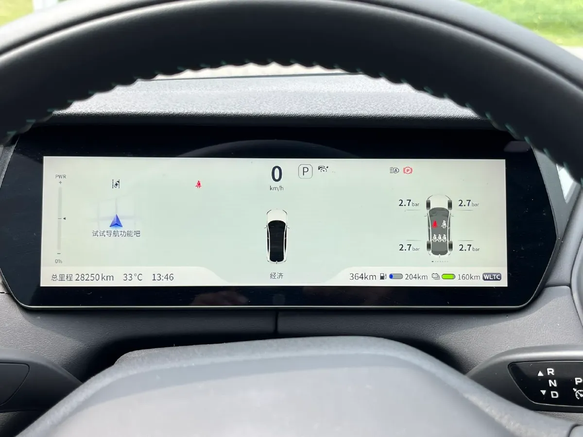 2023 Deepal SL03 1.5L 95HP L4 REEV 28.39KWH,autocango,china used car exporter,china ev exporter,chinese used car exporter,chinese used ev exporter