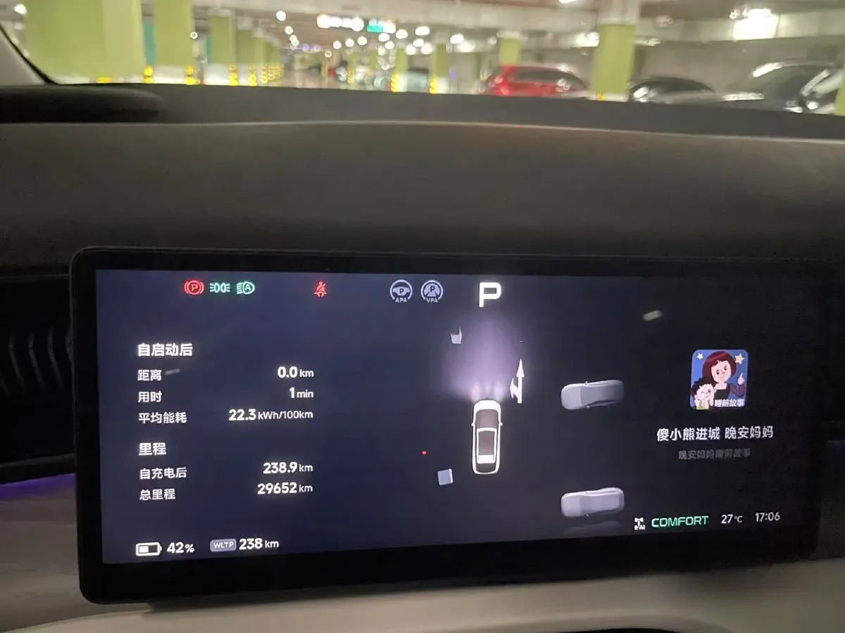 2024 Xpeng X9 BEV 101.5KWH,autocango,china used car exporter,china ev exporter,chinese used car exporter,chinese used ev exporter