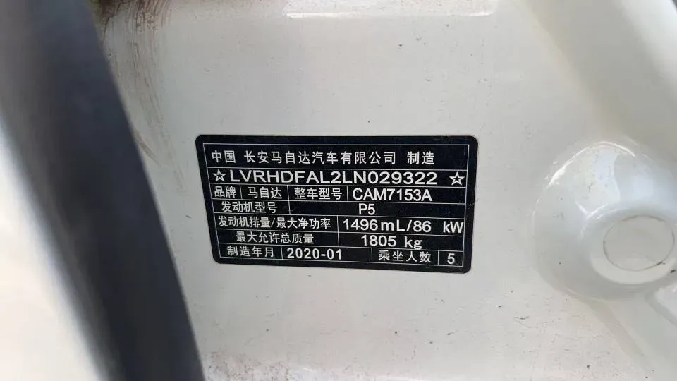 2020 Mazda 3 Axela 1.5L 117HP L4 6AT,autocango,china used car exporter,china ev exporter,chinese used car exporter,chinese used ev exporter