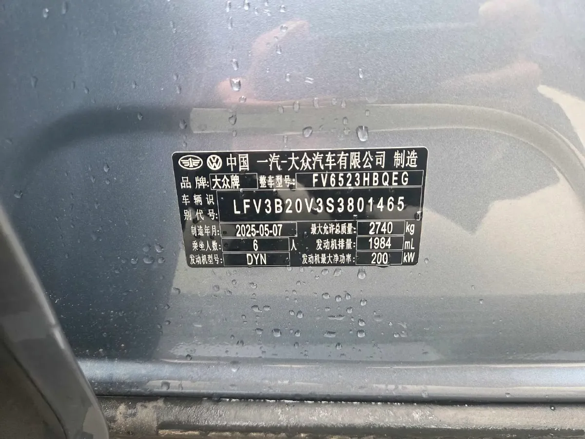 2026 Volkswagen Talagon 2.0T 272HP L4 7DCT,autocango,china used car exporter,china ev exporter,chinese used car exporter,chinese used ev exporter